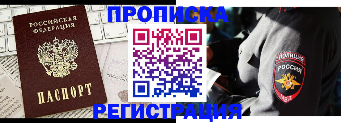 регистрация для школы в Кувшиново