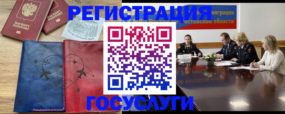 регистрация в Кувшиново